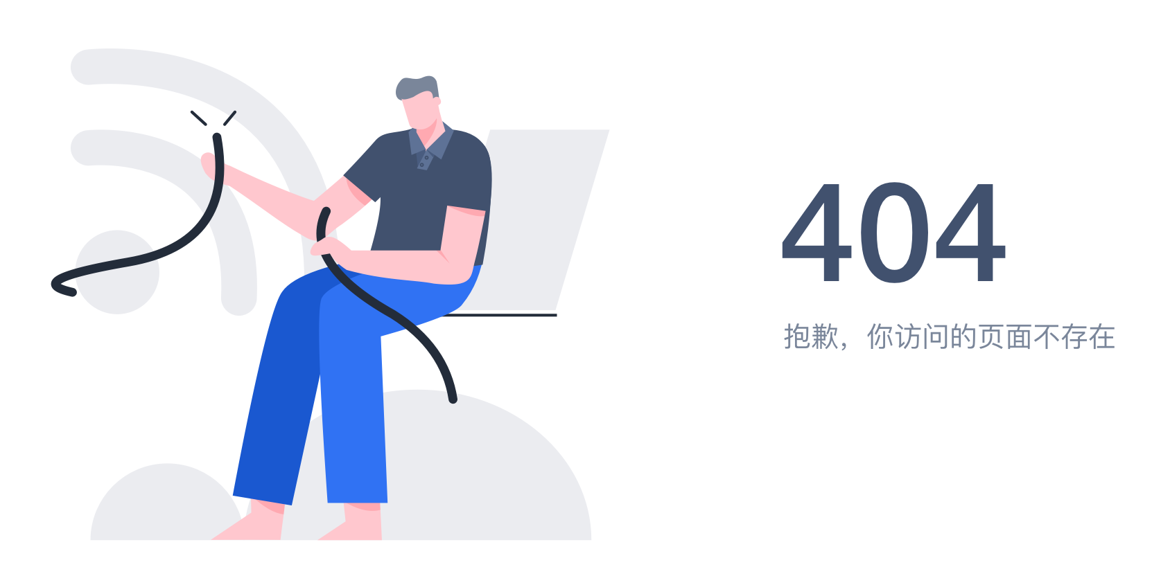 404