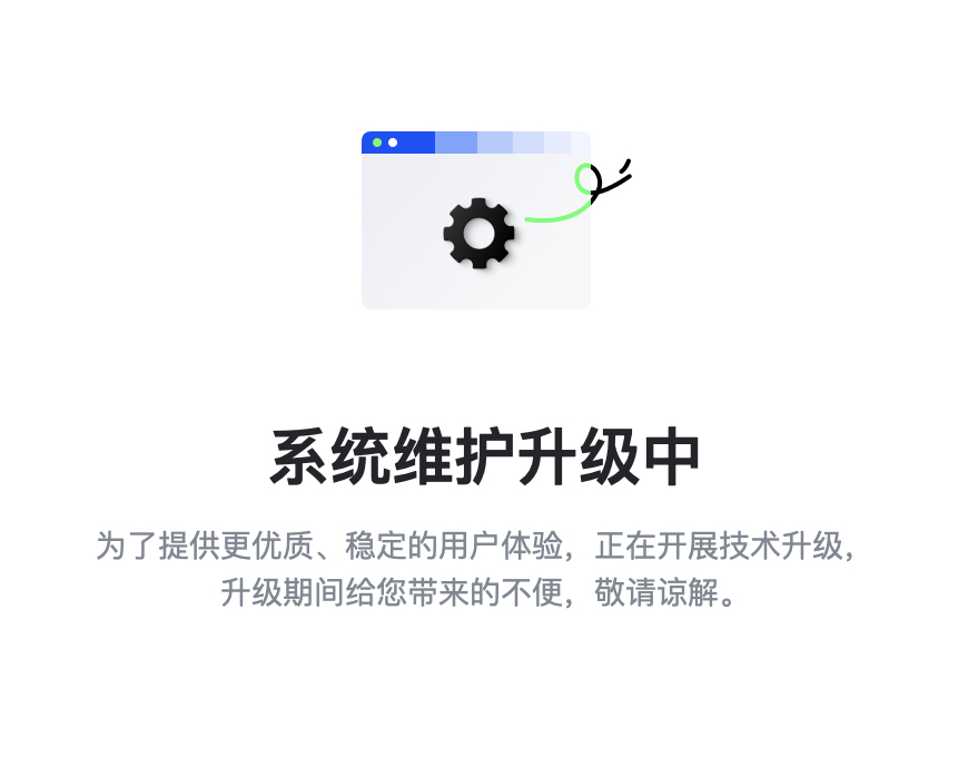 maintenance